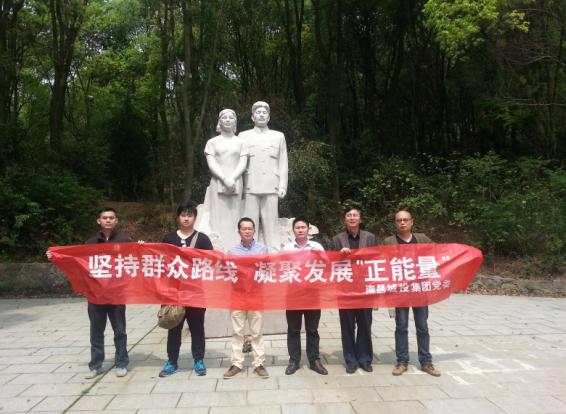 今年会·(中国大陆)认证慈善机构